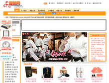Tablet Screenshot of daolangshop.com